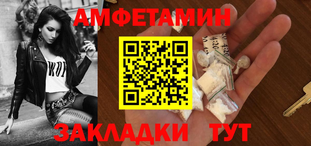 Джанкой  Amphetamine  Вход с VPN  Амфетамин  АМФЕТАМИН 98% 