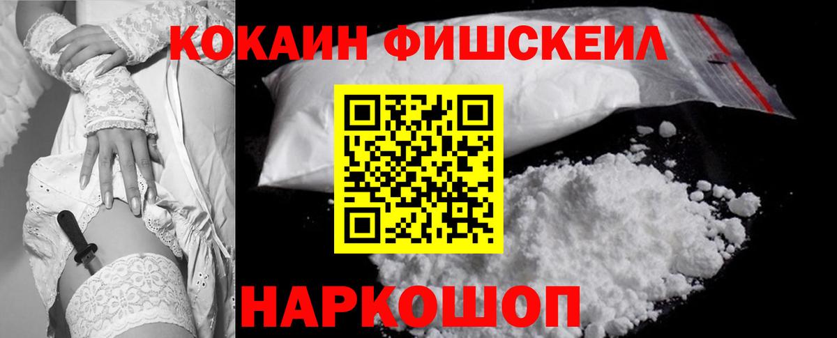 Джанкой  купить закладку  КОКАИН Эквадор  Вход с VPN  Cocaine Перу 