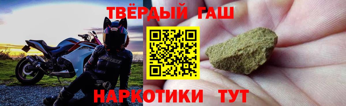 ГАШИШ Изолятор Джанкой