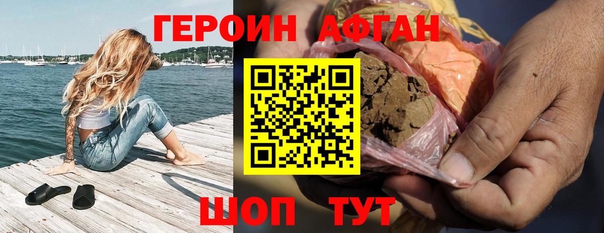 COCAIN  Вход с VPN  Джанкой  Кетамин  Меф МЯУ МЯУ  Каннабис  Мефедрон кристаллы  Альфа ПВП СОЛЬ   ГАШИШ 