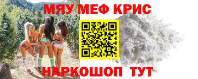 прущие крисы Кинель