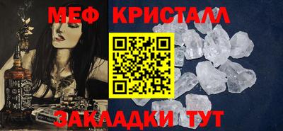 гашик Кингисепп