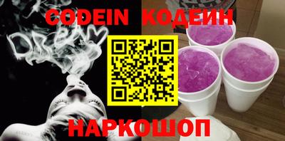 прущие крисы Кинель