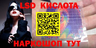 прущие крисы Кинель
