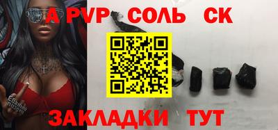 гашик Кингисепп