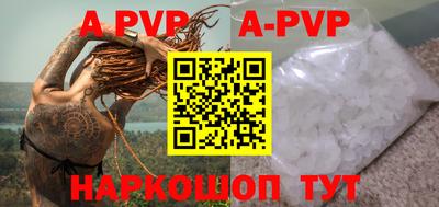 прущие крисы Кинель