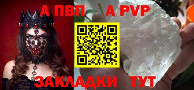 прущие крисы Кинель
