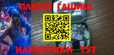 гашик Кингисепп