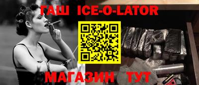 гашик Кингисепп