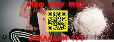прущие крисы Кинель