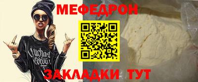 прущие крисы Кинель