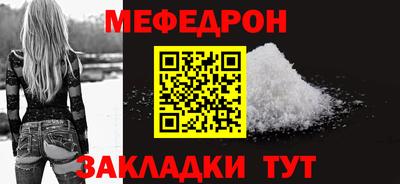 прущие крисы Кинель