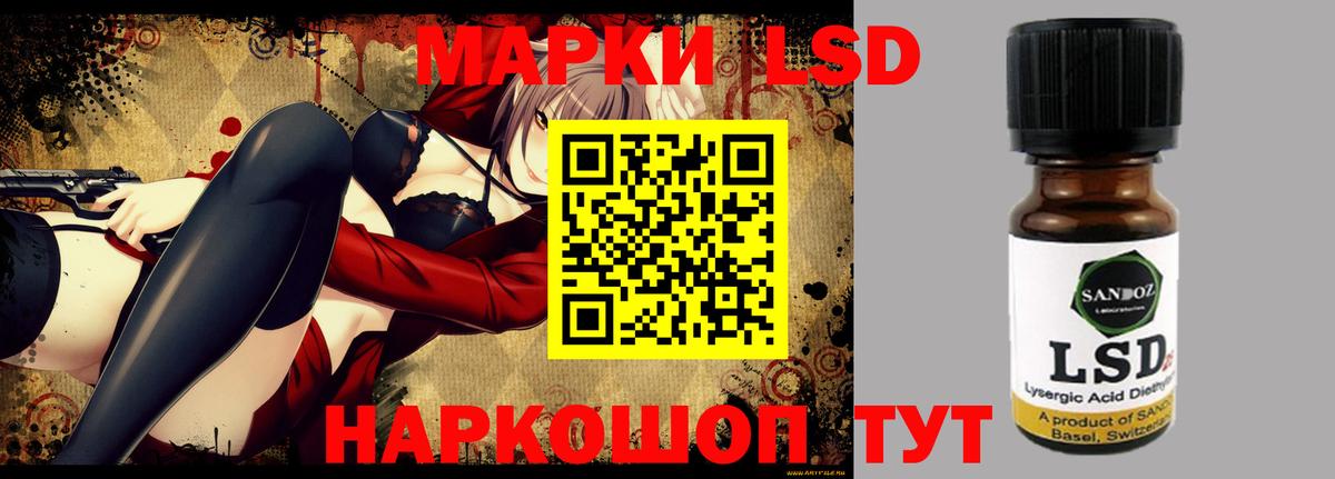 ЛСД экстази  Лсд 25 экстази кислота  Вход с VPN  ссылка на мегу   Джанкой  ЛСД экстази кислота 