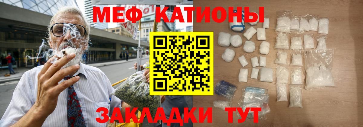 Джанкой  МЯУ-МЯУ  Вход с VPN  наркошоп  МЕФ mephedrone  МЕФ mephedrone  МЯУ-МЯУ 