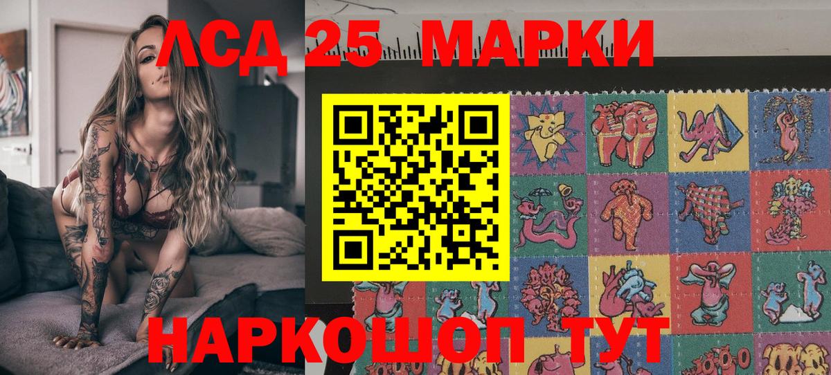 Марки 25I-NBOMe 1,5мг  Вход с VPN  Джанкой  Марки 25I-NBOMe 1,5мг 