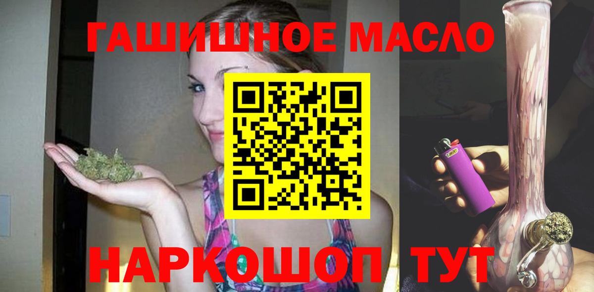 Дистиллят ТГК жижа Джанкой