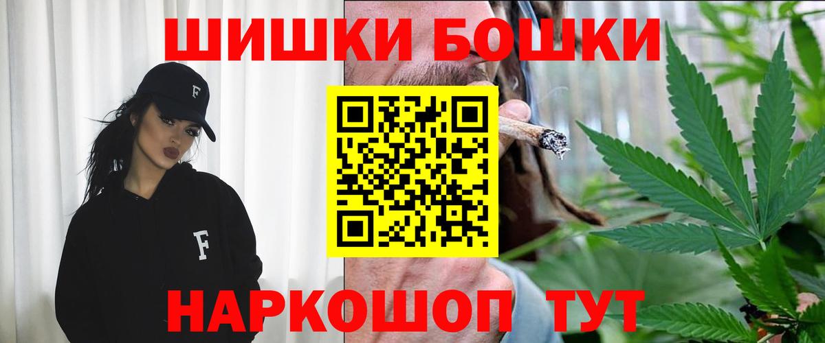 Джанкой  Бошки Шишки THC 21%  Вход с VPN  Каннабис тримм  Бошки марихуана тримм  Марихуана OG Kush 